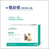 呕必佳