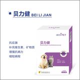 贝力健