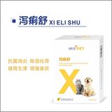 泻痢舒