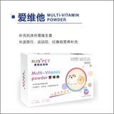 爱维他