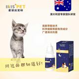 爱露滴眼液